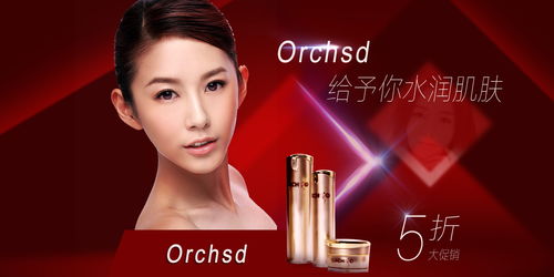 从化妆品到文具用品 跨界之美与实用之选