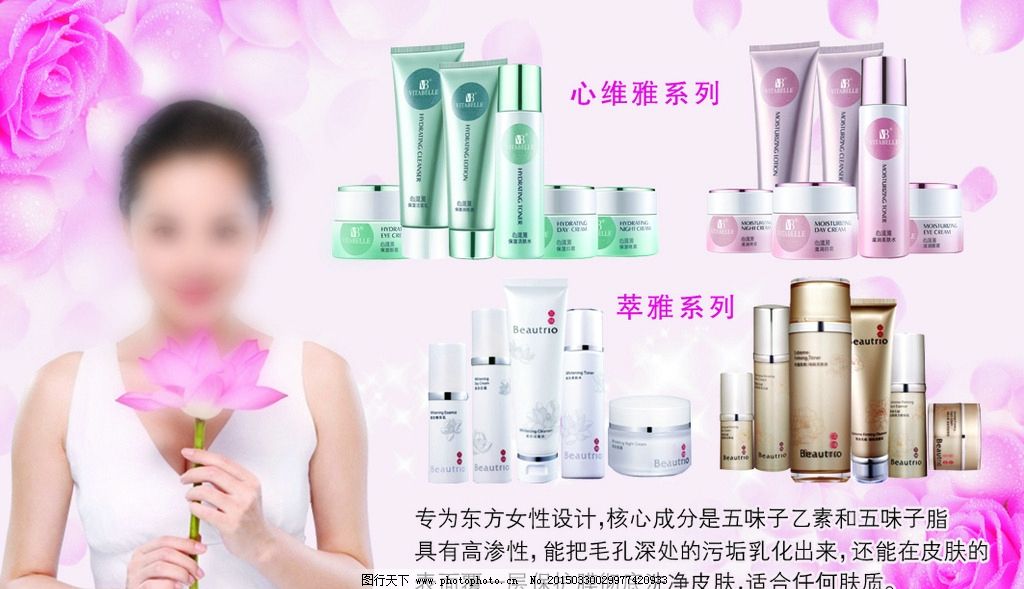 探索高效与创意 从护肤到文具的品质之旅