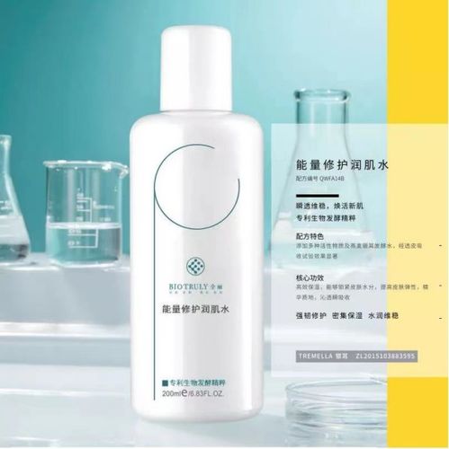 酵醒肌肤原生力 全丽领跑全球酵母护肤品加工厂